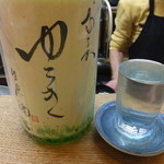 かぶと - ゆうき