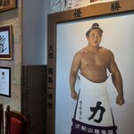 ジンギスカン霧島 - 