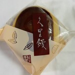 大崎丸善 - 料理写真: