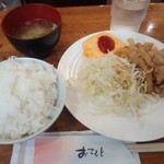 グリーンピース - 