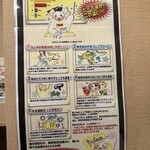 ジンギスカン霧島 - 