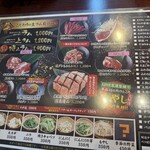 ジンギスカン霧島 - 