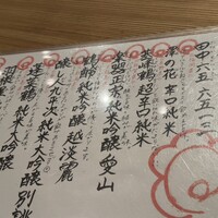 飯家 くーた 西中洲本店 - 