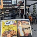 オボンジップ - 