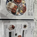 オボンジップ - 