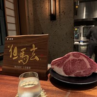 蒼 - 
