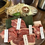 遠野食肉センター - 生ラム　北海道より美味かった