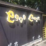 eggg Cafe 小平本店 - 