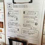 sov - ある日のメニュー