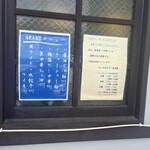 みっかぼうず - 