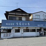 うろこいち - 