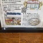 みっかぼうず - 