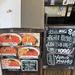 銭函バーベキュー - 店先ランチ看板