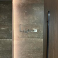 ライラ - 