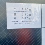 自家製中華そば としおか - 小でも通常の一杯分あります