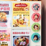 味楽 - ラードでパリッパリに揚げた"カタ焼きそば"も、最高の"あて"。