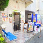 味楽 - 賑やかな店先。