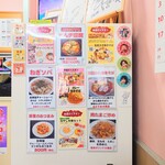 味楽 - 厨房前の冷蔵庫。