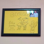 味楽 - 壁の額縁は、"リリー"。