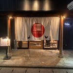 博多とり鍋 なかがわ - 