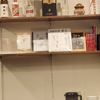 豊栄 - 