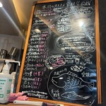 中華料理 旬彩 - 