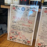 中華料理 旬彩 - 