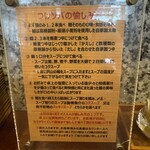 つけソバ いしい - 