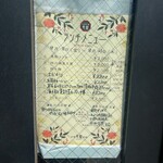 中華料理 旬彩 - 