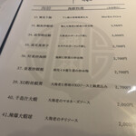 香港海鮮料理 椰林 - 