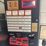 つけソバ いしい - 