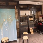 つけソバ いしい - 