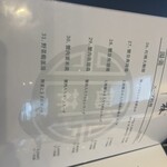 香港海鮮料理 椰林 - 