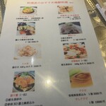 香港海鮮料理 椰林 - 