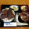 炭火焼うなぎ 東山物産