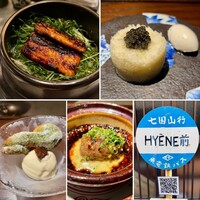 表参道 HYENE - 