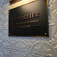LE PORTIER Par Aux Delices de dodine Toranomon - 