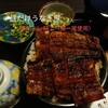 昼だけうなぎ屋 - 櫃まぶしの特上