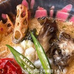 Vegan Ramen UZU Tokyo - 