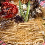 Vegan Ramen UZU Tokyo - 