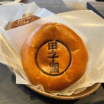 リトルマーメイド - 料理写真: