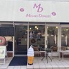 ミサキドーナツ 三崎本店