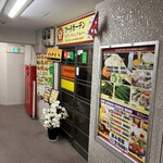 フードガーデン - 