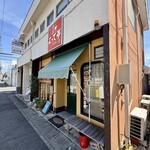 食彩レストラン よって亭 - 