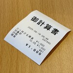 食彩レストラン よって亭 - 