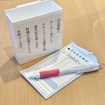 食彩レストラン よって亭 - 