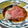 銀座焼肉 Salon de AgingBeef