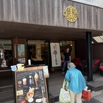 CAFE SAKU G Karuizawa Ten