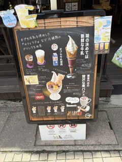 CAFE SAKU G Karuizawa Ten