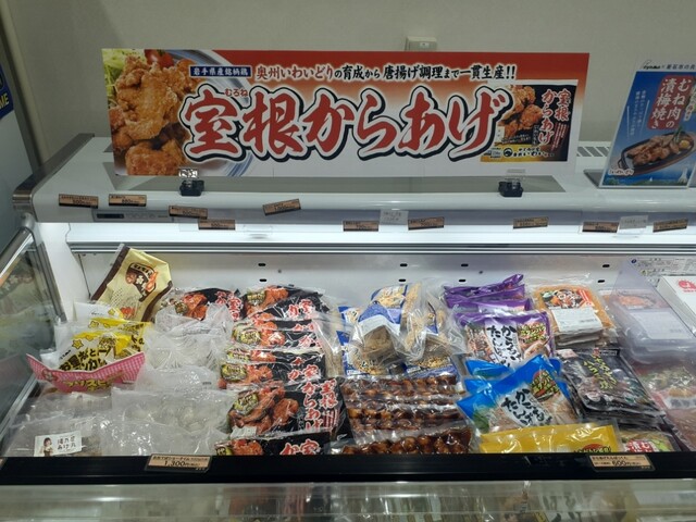 道の駅だいとう - 摺沢（道の駅）の写真